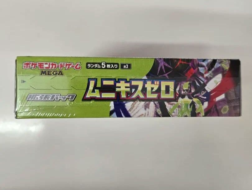 ポケモンカード ムニキスゼロ 1BOX シュリンク付き