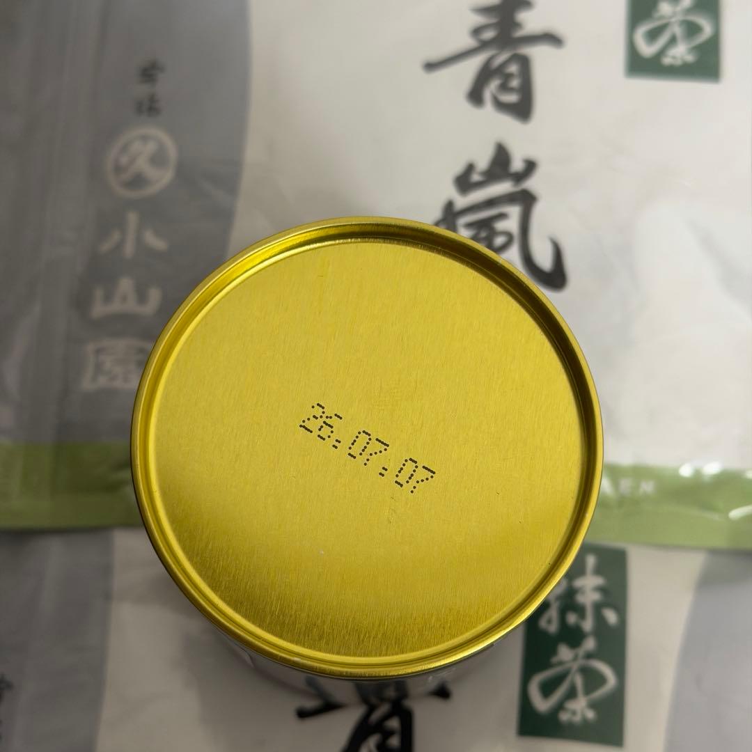 星野製茶園セット