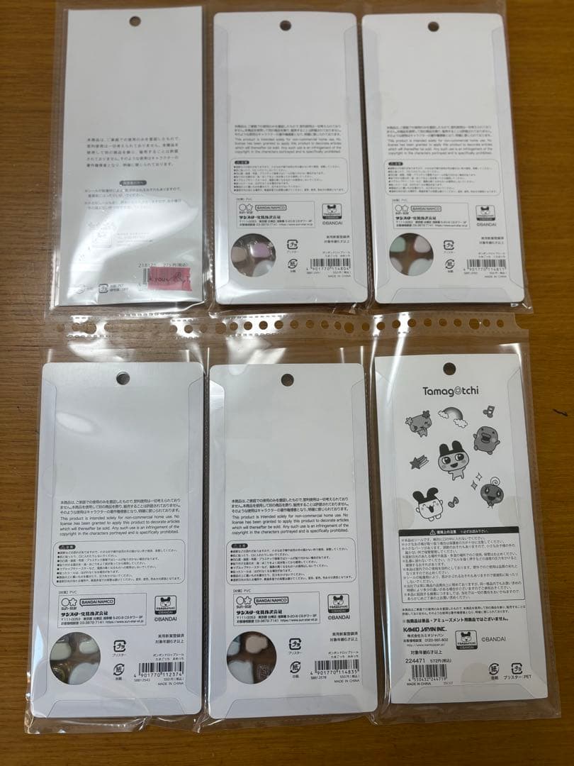 ボンボンドロップシール　セット販売　正規品 【サンリオ】【たまごっち】他