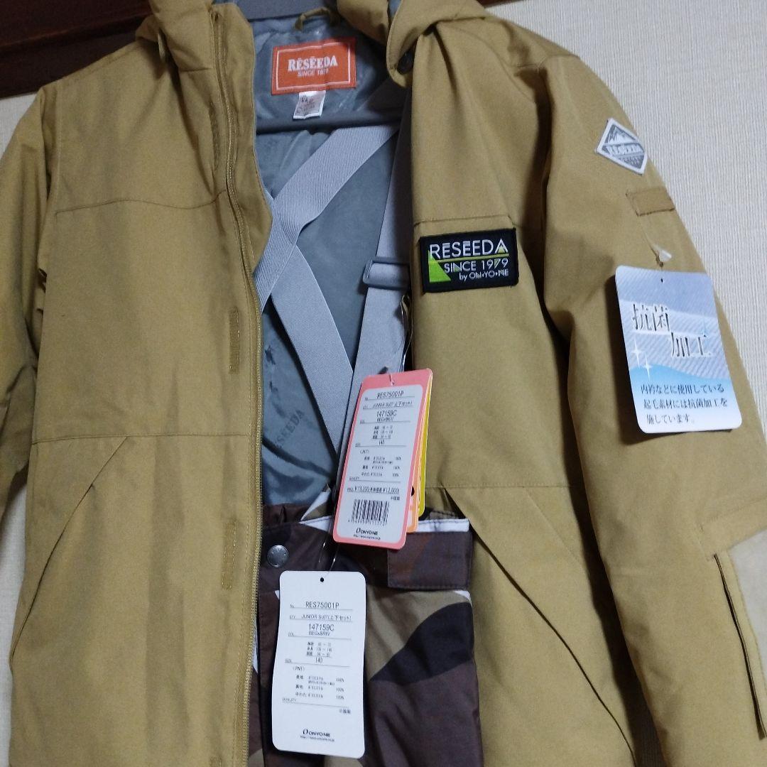 RESEEDA ジュニアスーツ 調節可能 上下セット 140サイズ スノーウェア