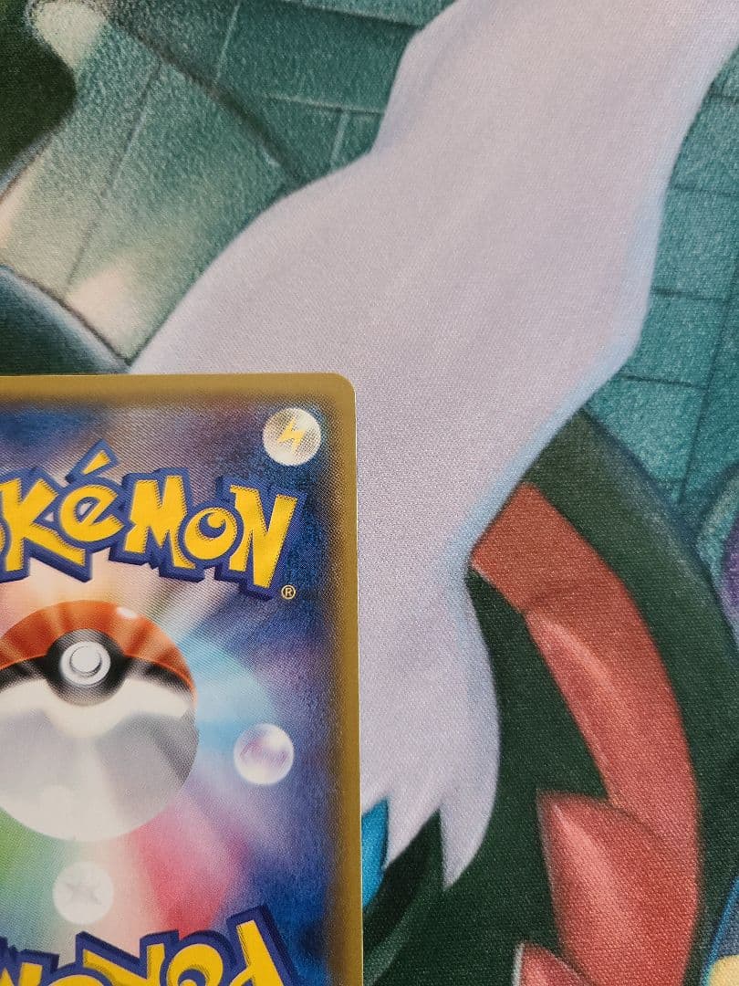 ニンフィアGX SR SM1+ サン&ムーン 057/051