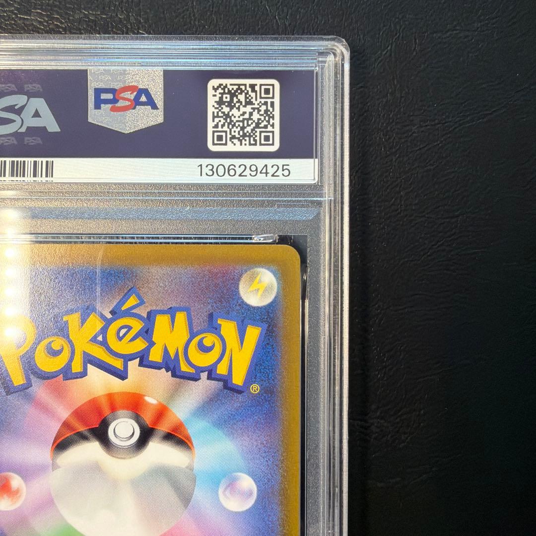 【PSA10】 オリジンパルキアVSTAR UR