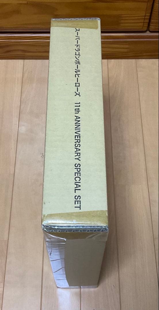 未開封品 、SDBH 11th ANNIVERSARY SPECIALSET