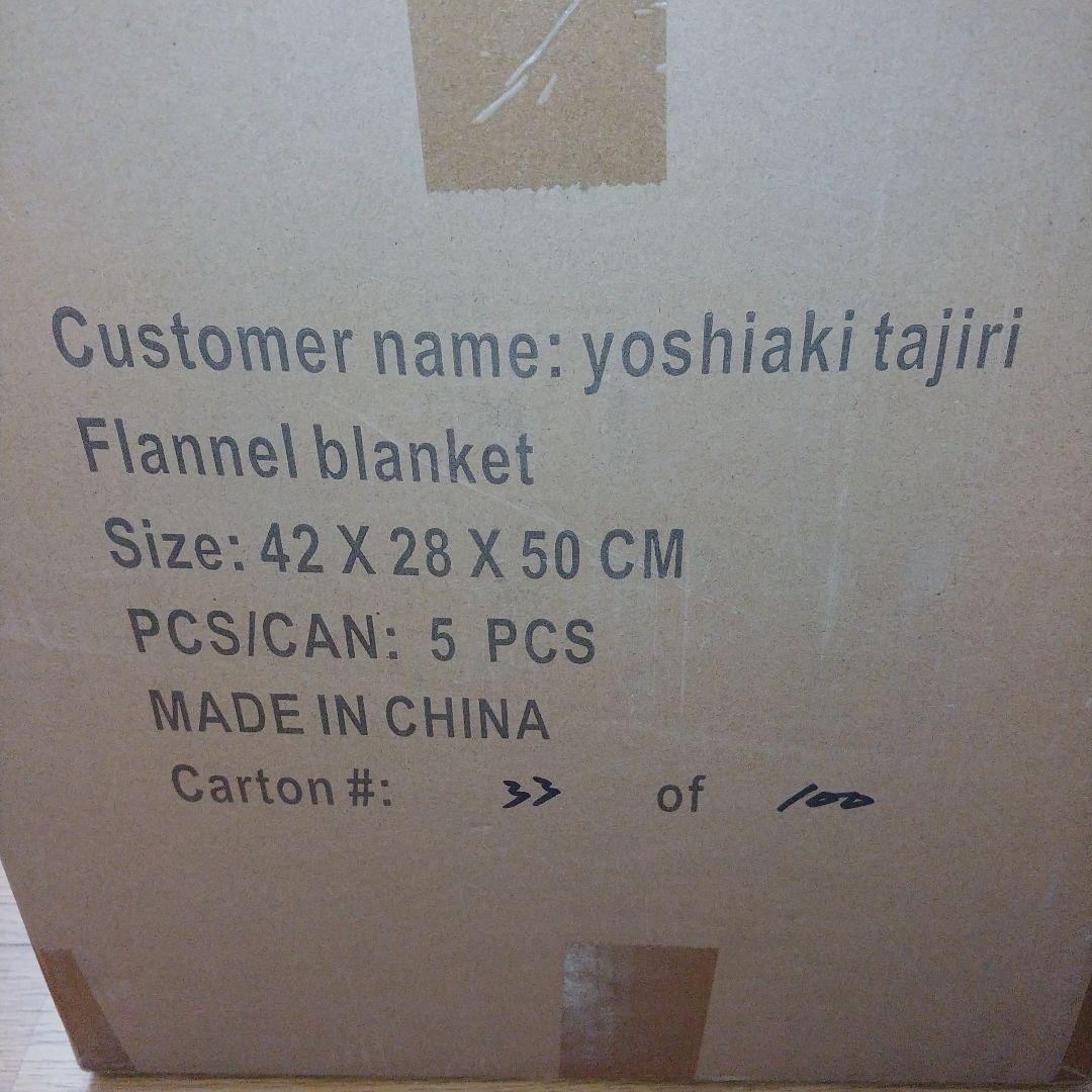 新品・未開封　圧縮緊急ブランケット 車用 寝袋　毛布 ５セット　アウトドアにも