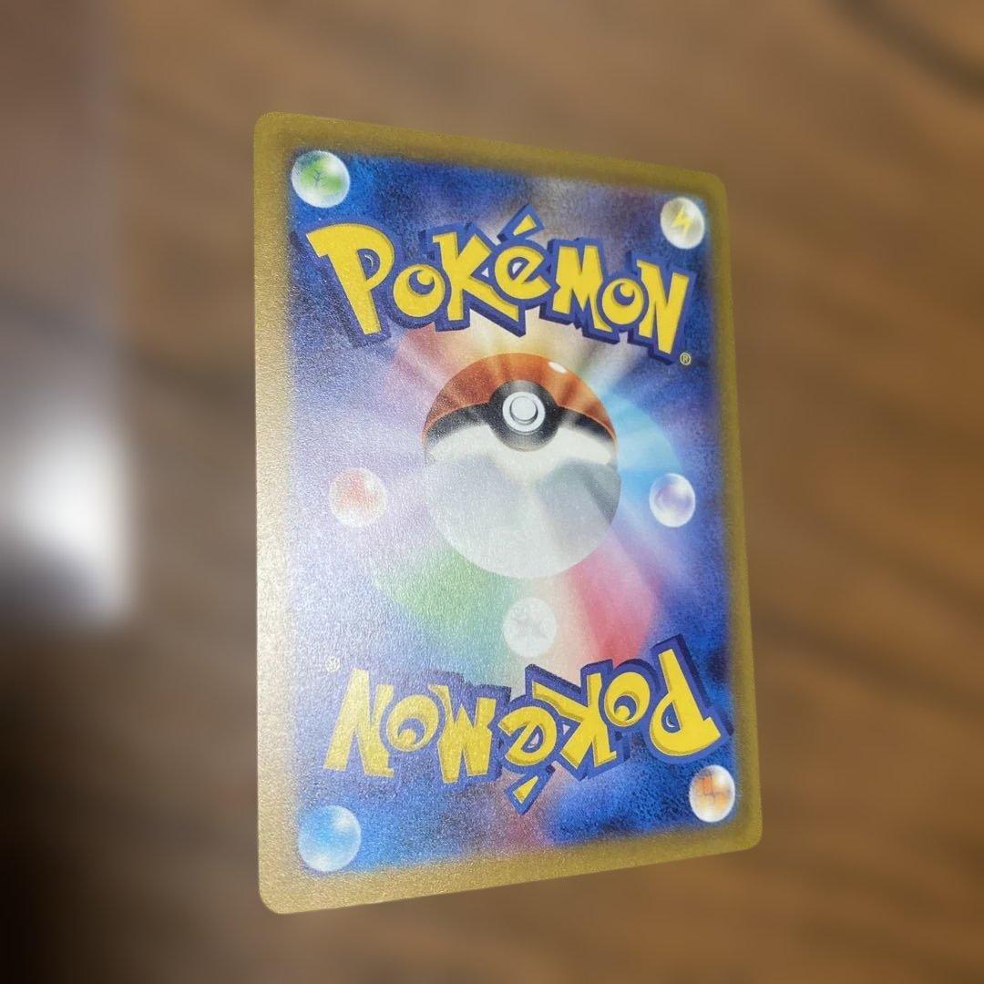 【美品】【値下げ可‼️】サーナイトex SAR