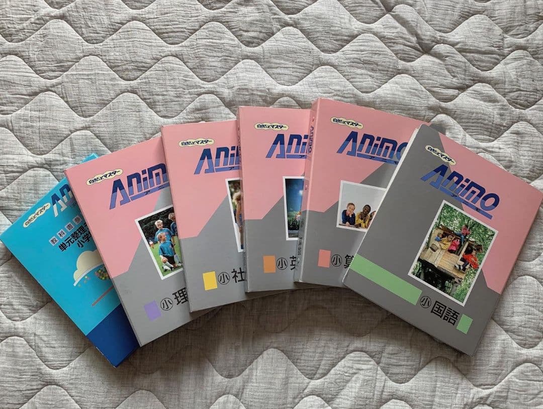 Animo(アニモ) 小学生～中学３年生用 学習教材