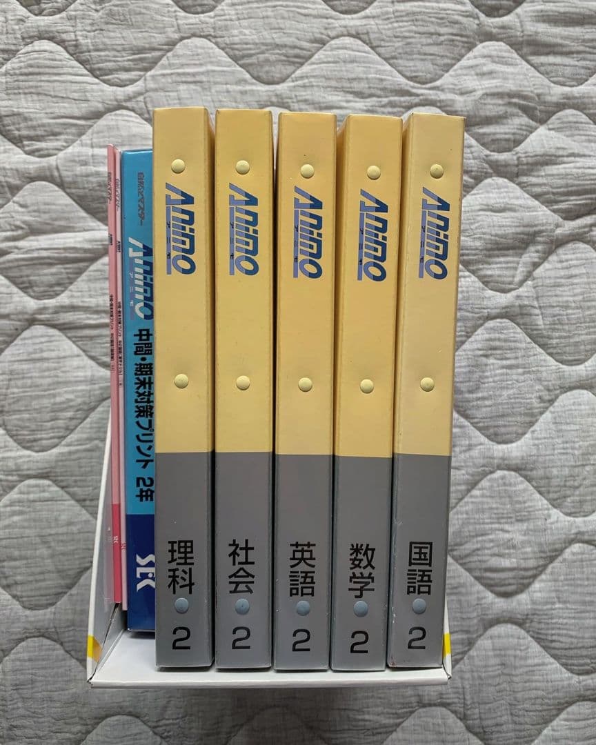 Animo(アニモ) 小学生～中学３年生用 学習教材