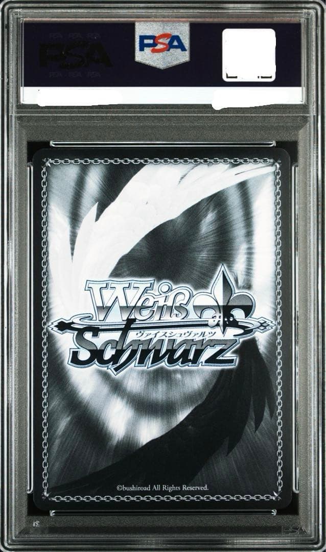 PSA10 ヒンデンブルク　SP サイン　ヴァイス 075