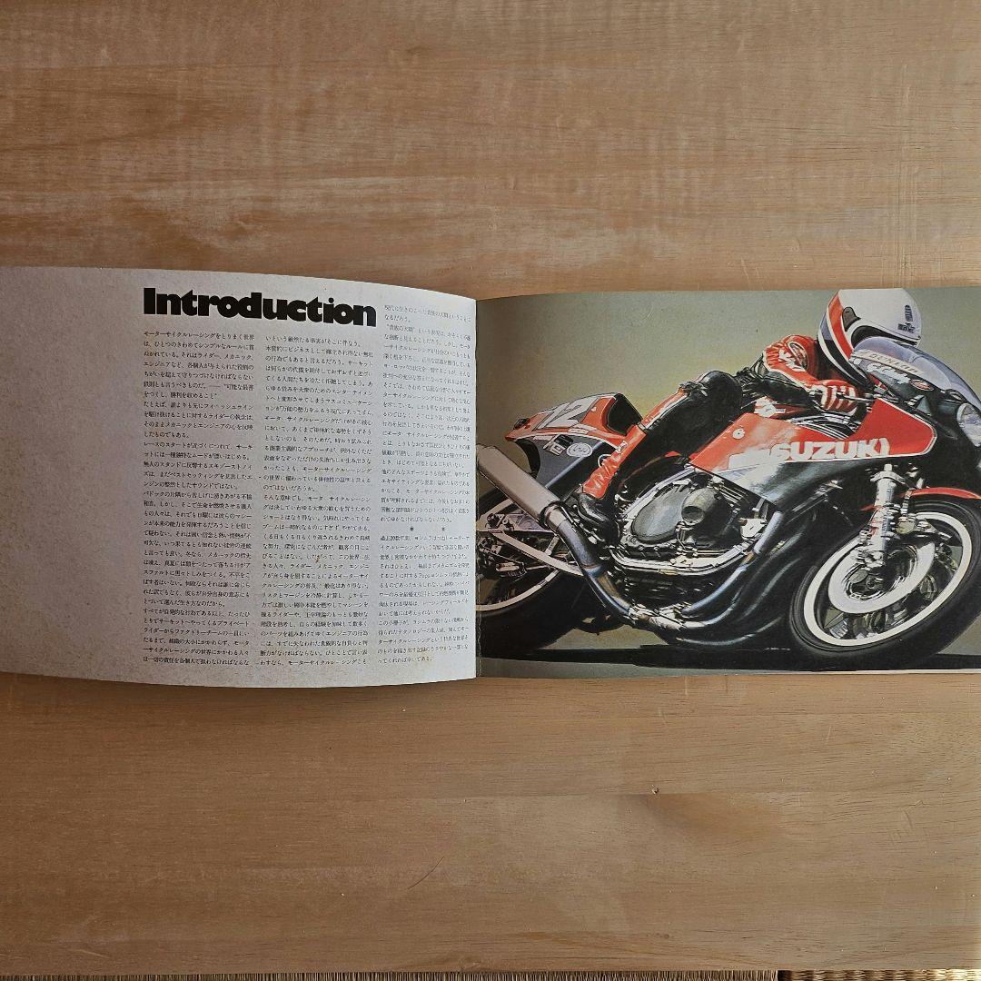 古本 冊子ヨシムラ