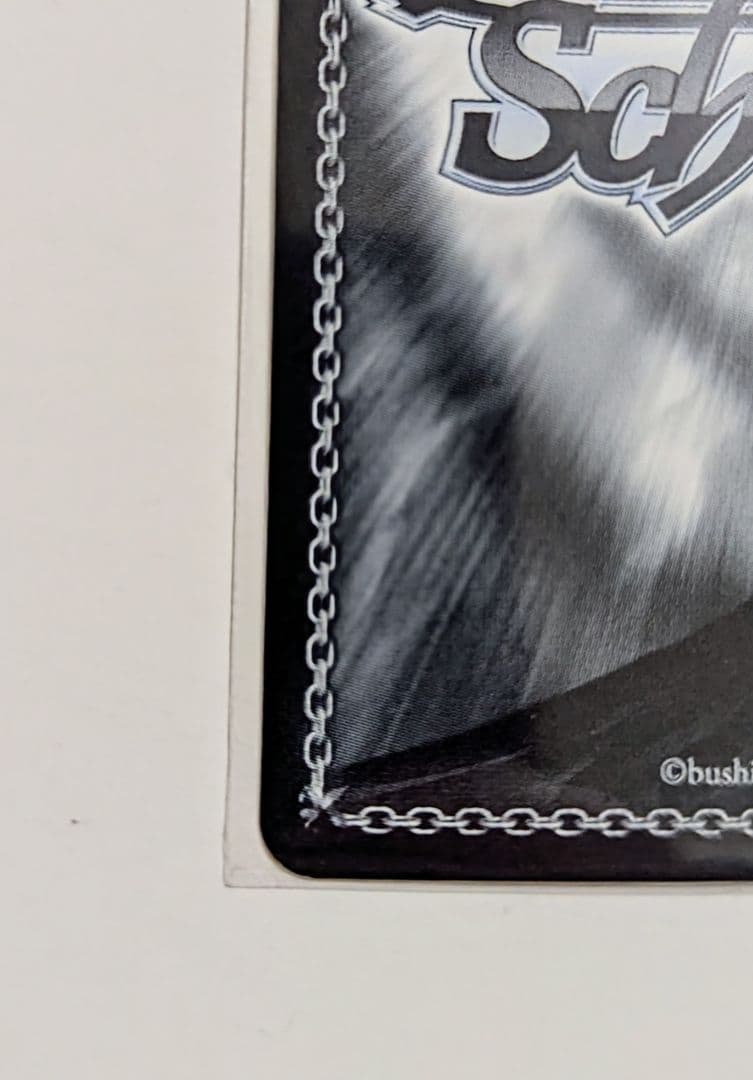 ヴァイス　春のもふもふ 音姫　RE　ホロ　D.C. 　3枚 最終値下げ！！