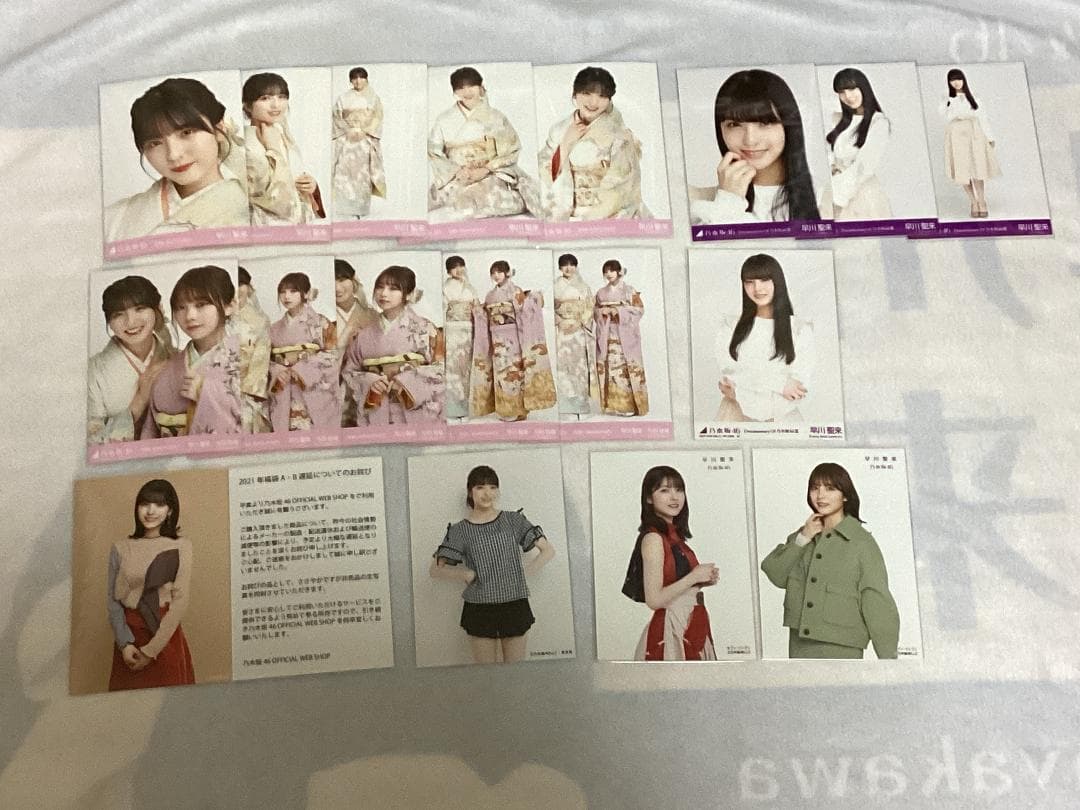 乃木坂 生写真 早川聖来 2019～2023(卒業)フルコンプ+手拭い(サイン)