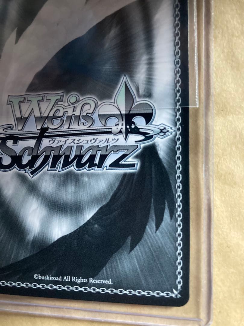 いっぱいの祝福 桐谷遥 SSP☆プロジェクトセカイ ヴァイスシュヴァルツ