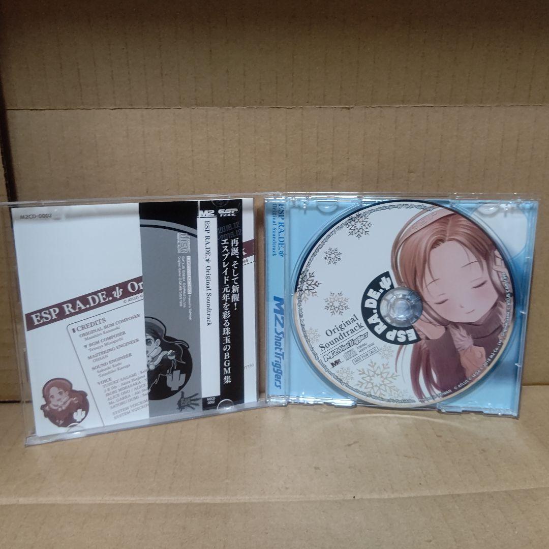 斑鳩+エスプレイドBeep限定版、Switchゲーム