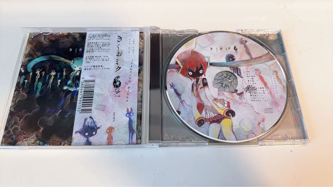 きくおミク6 帯あり