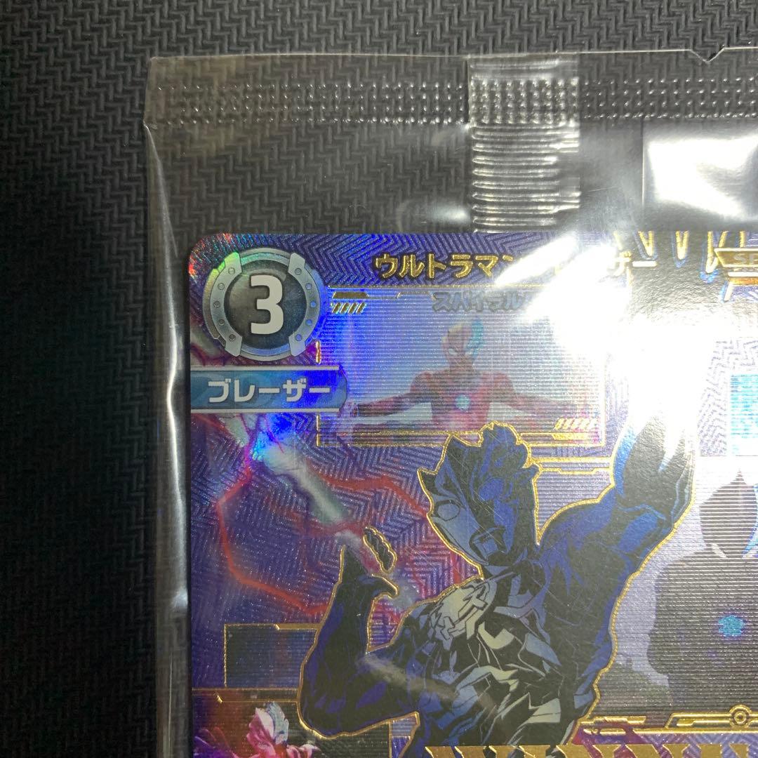ウルトラマンブレーザー SP WINNER ギャラクシーカップ プロモ 未開封