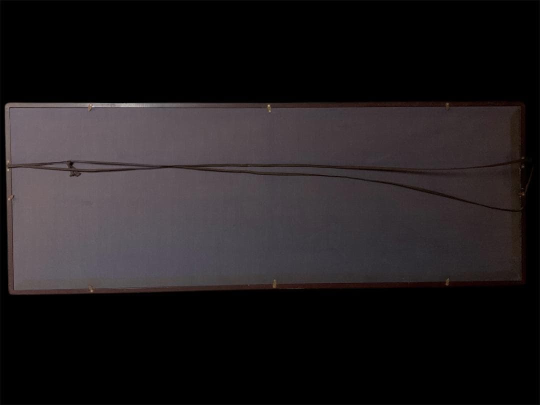 世界救世教教祖 岡田茂吉 書「豊年万作」工芸印刷 横額 自観 852