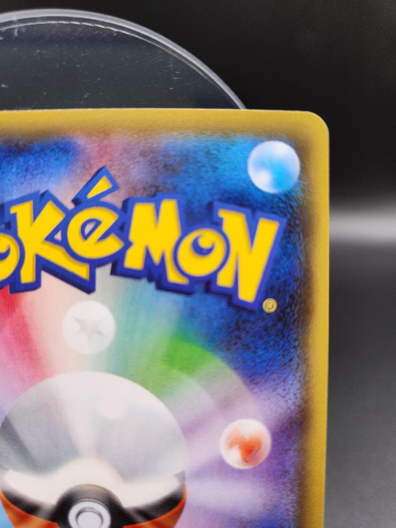 MミュウツーEX CP4 052/131 ポケモンカード ★2706