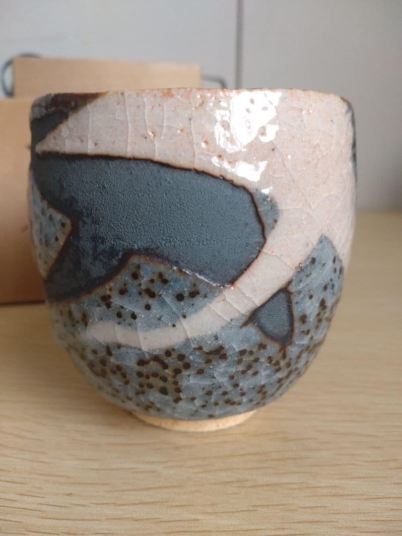 【限定品】陶芸家　加藤健　鼠志野　湯呑　源九郎窯　美品　本物　桃山陶