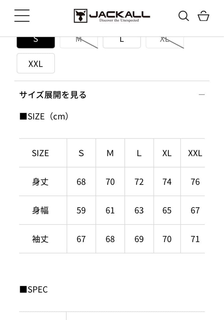 ジャッカル サーモフォース ジャケット チャコール Mサイズ