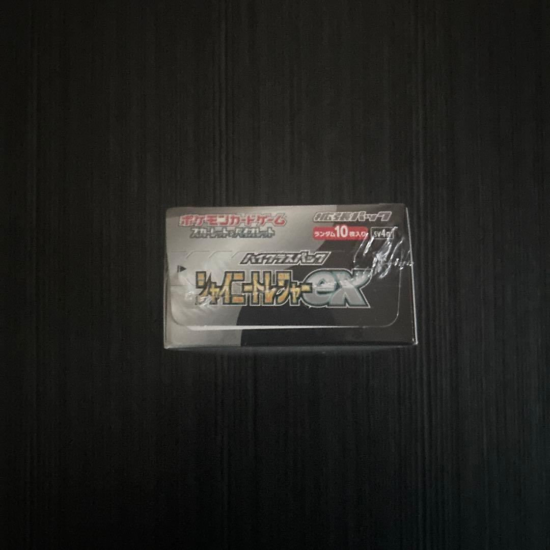 ポケモンカード　シャイニートレジャーex 未開封　新品　シュリンク付き