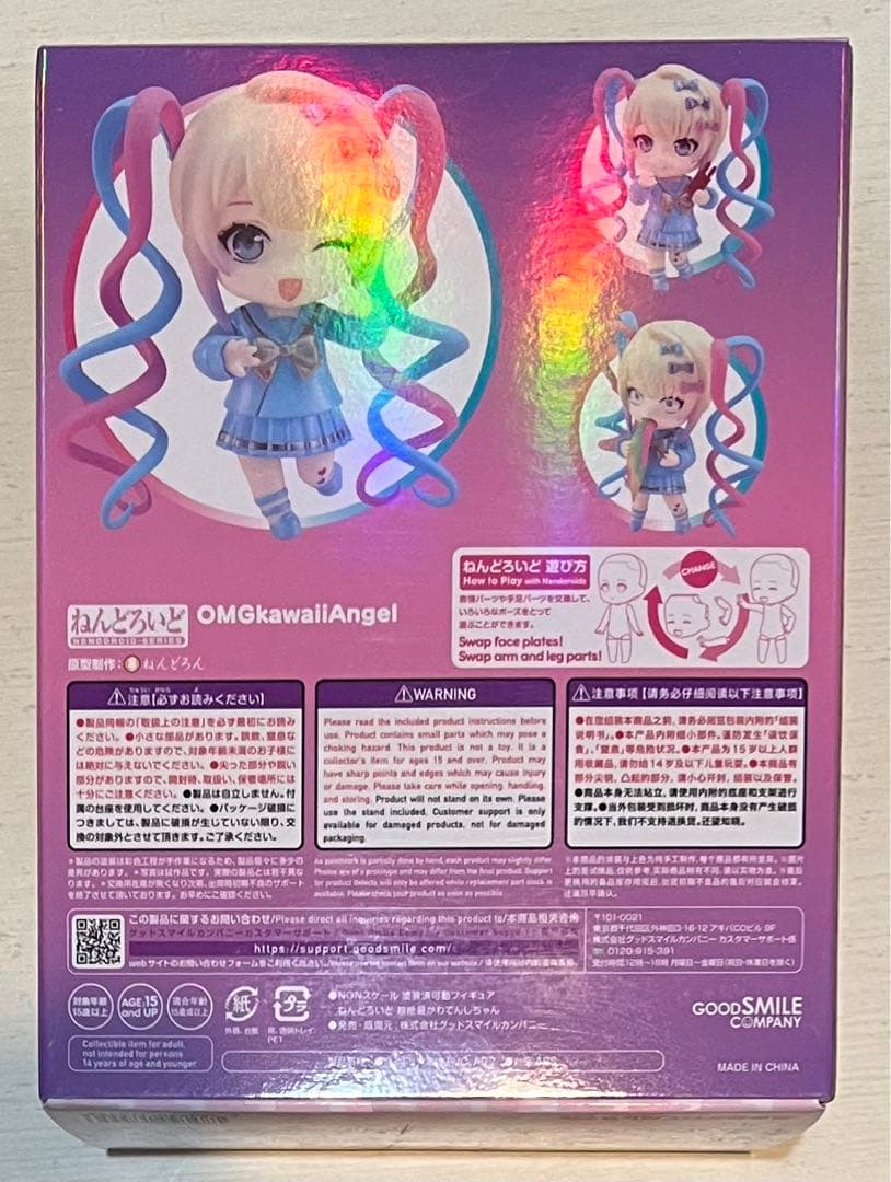 【バラ売り、お値下げ検討可】超てんちゃん フィギュア 6点 セット