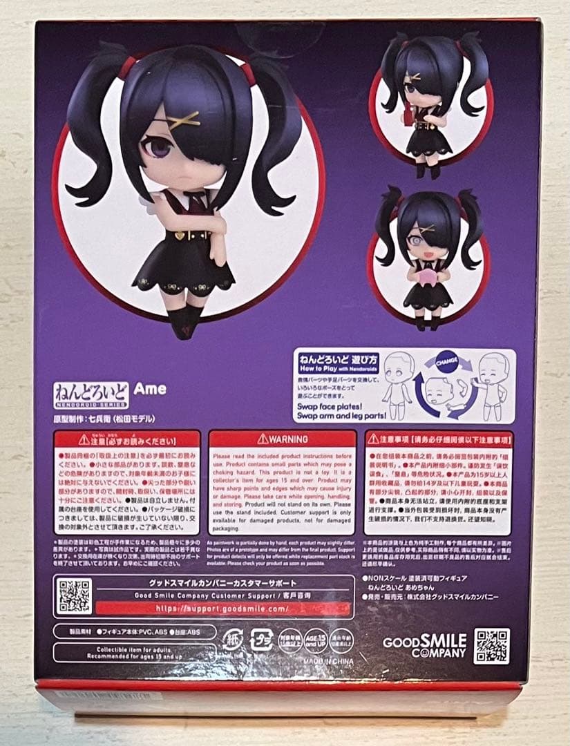 【バラ売り、お値下げ検討可】超てんちゃん フィギュア 6点 セット