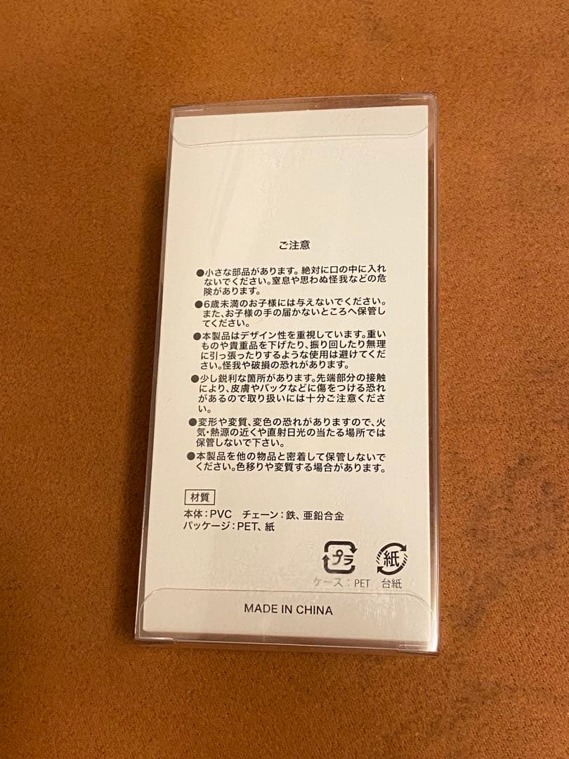 松田聖子　 2025 ツアー　グッズ　フィギュアチャーム　2025tour10