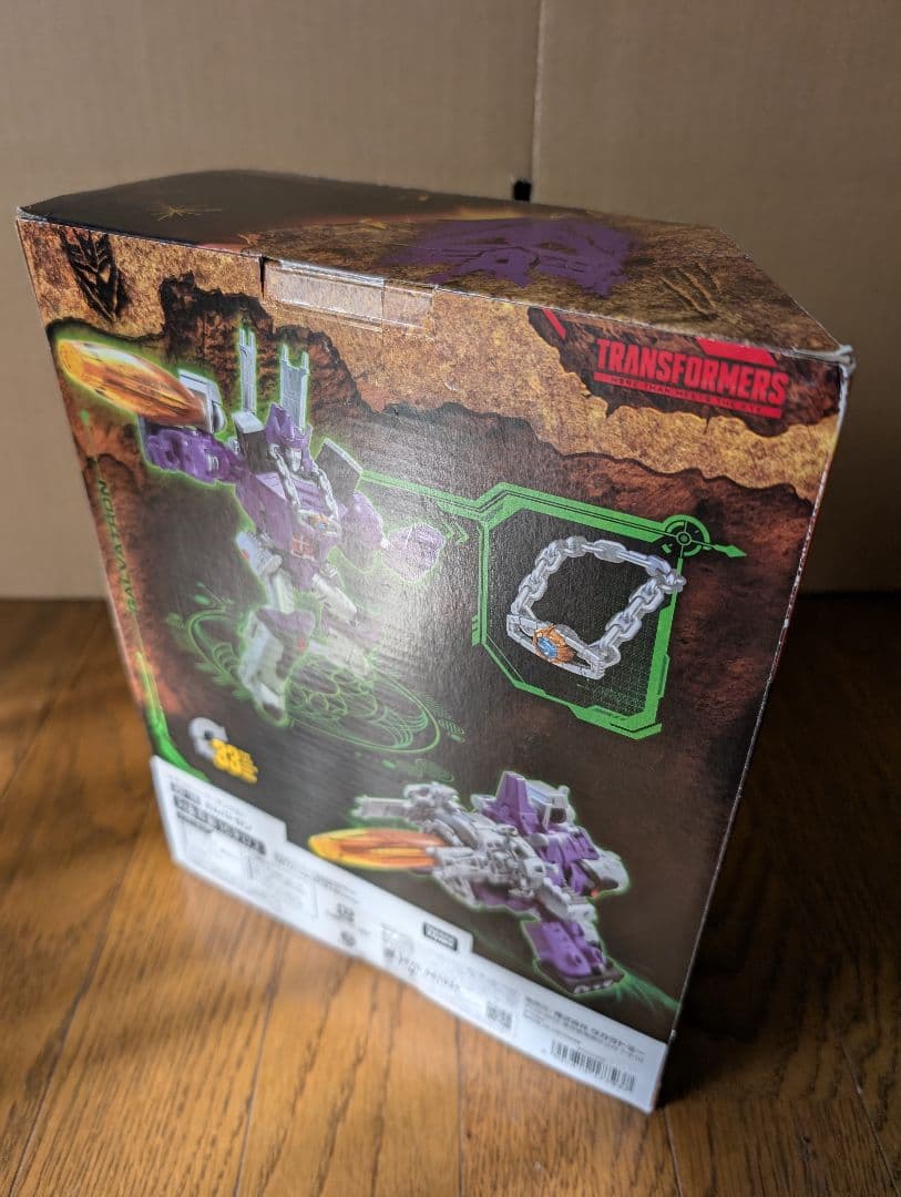 タカラトミー　トランスフォーマー キングダムシリーズ KD-16 ガルバトロン