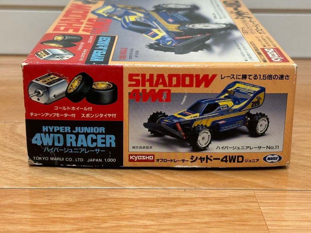 当時物 マルイ ミニ四駆 シャドー4WD ジュニア 未組立
