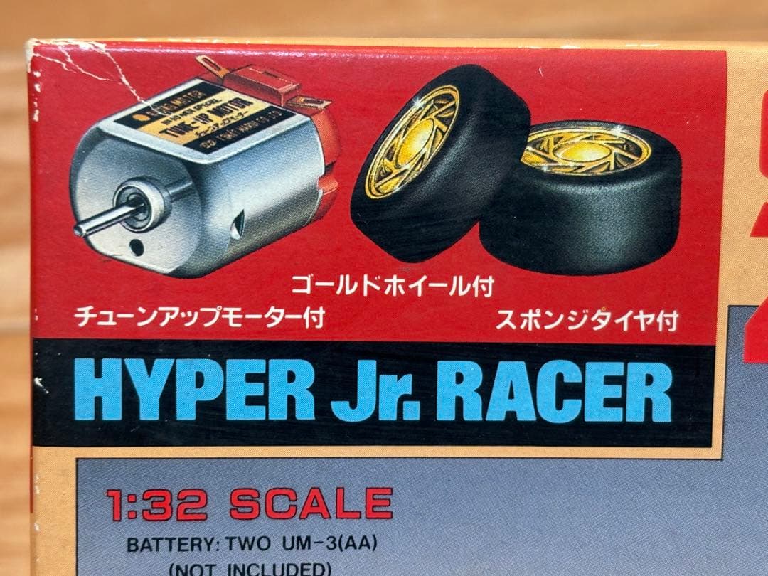 当時物 マルイ ミニ四駆 シャドー4WD ジュニア 未組立