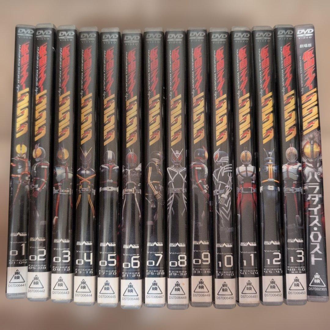 仮面ライダー555(ファイズ) VOL.1〜13+ロスト