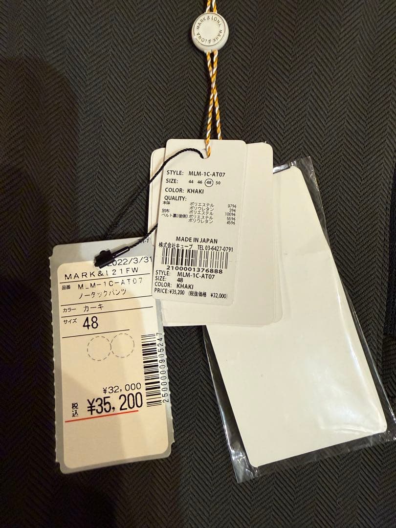 マークアンドロナ ヘリンボーン柄カーキ系 ストレッチパンツ 新品タグ付き
