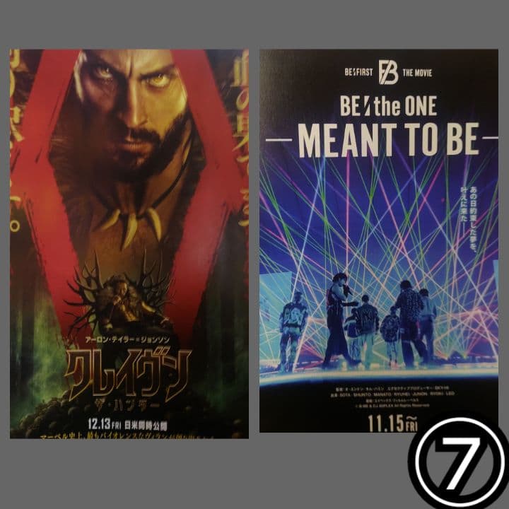 #ミーカ専用出品202410入手作品