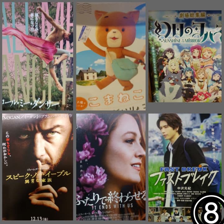 #ミーカ専用出品202410入手作品