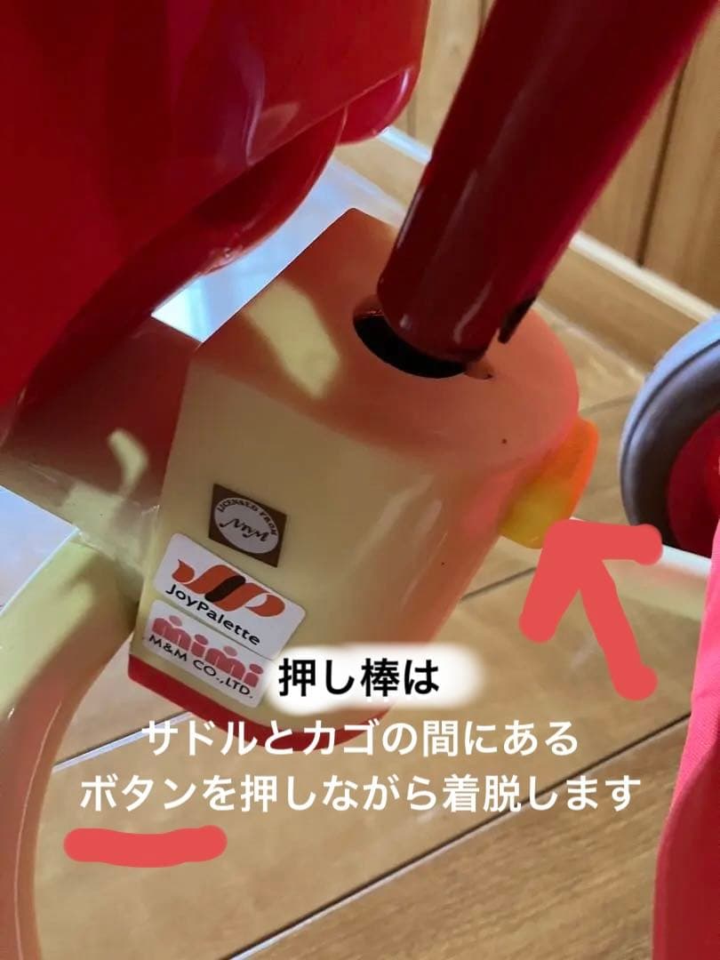 室内使用のみ　アンパンマン　三輪車