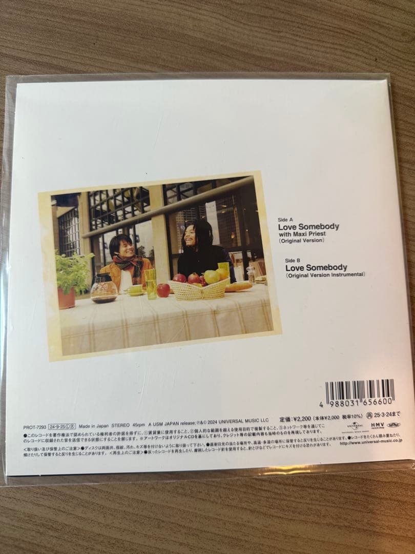 織田裕二　 Love Somebody maxi priest レコード