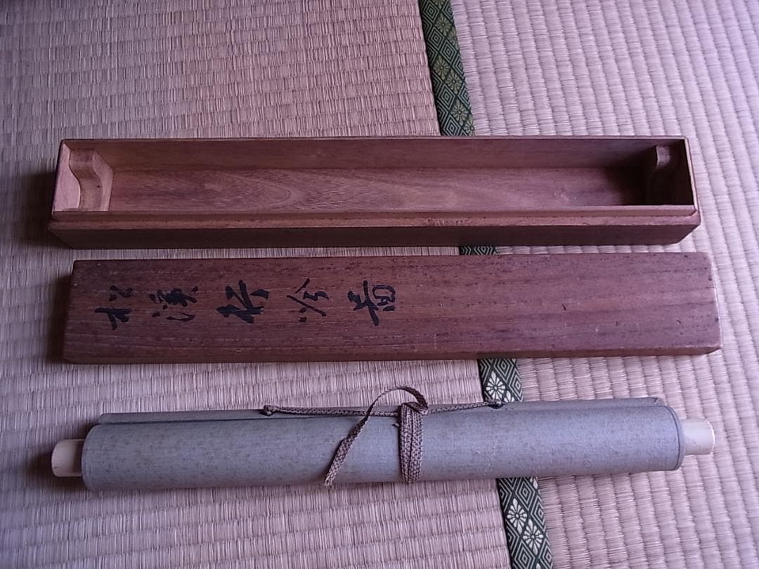 掛軸　『松溪吟行之図』竹雨山人　箱付