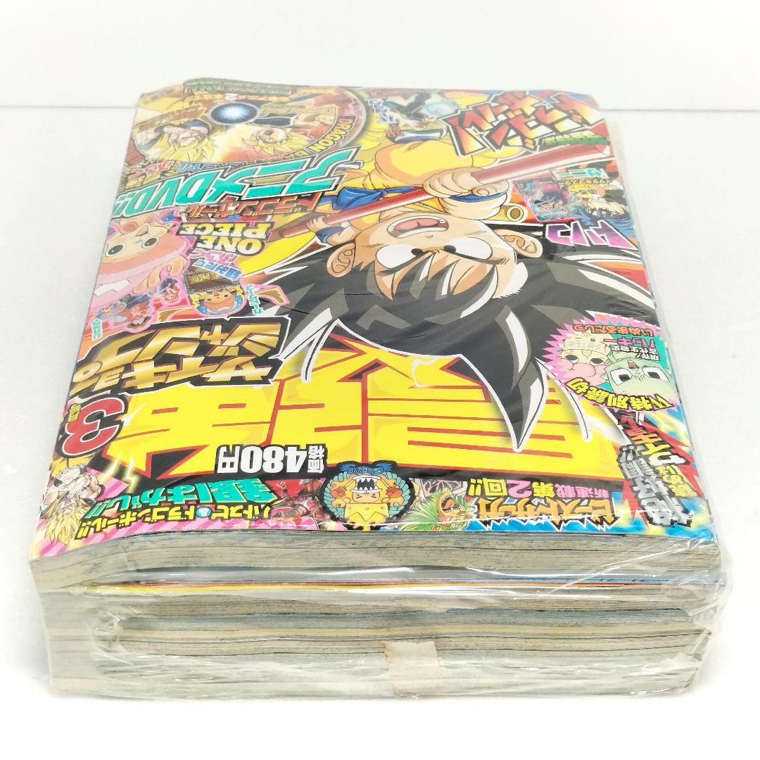 最強ジャンプ 2012年 3月号 付録 ドラゴンボール DVD シュリンク付き