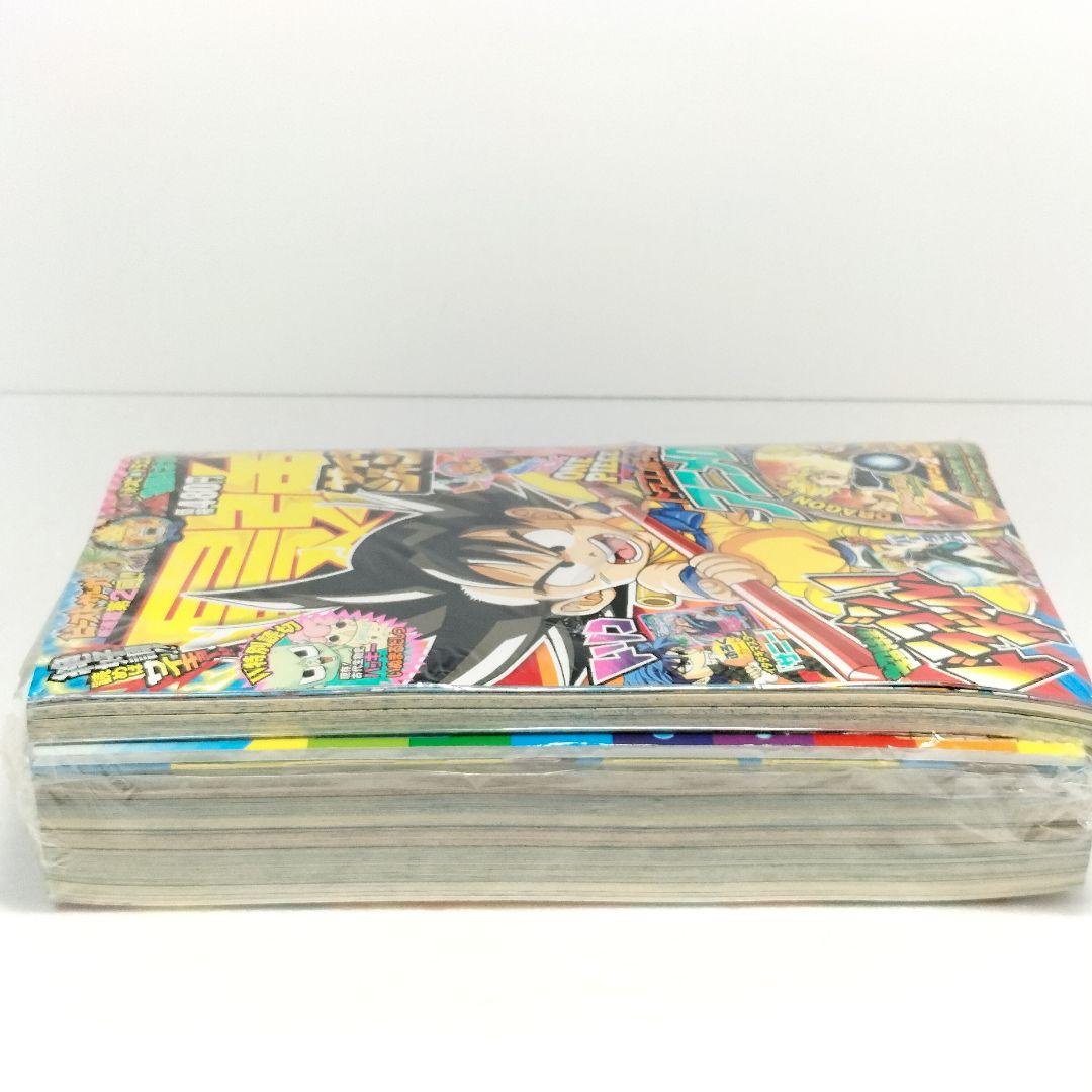 最強ジャンプ 2012年 3月号 付録 ドラゴンボール DVD シュリンク付き