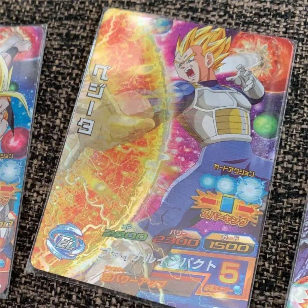 スーパードラゴンボールヒーローズ ゴジータ HG3-CP4