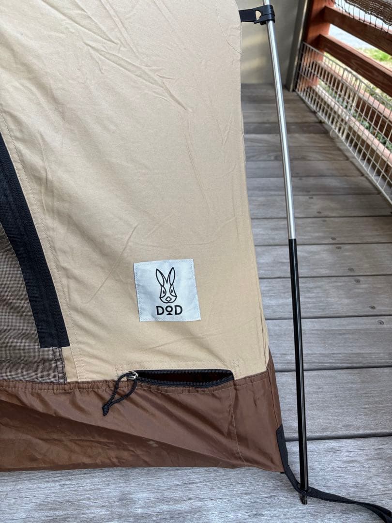 D&D フカズメテントS ベージュ