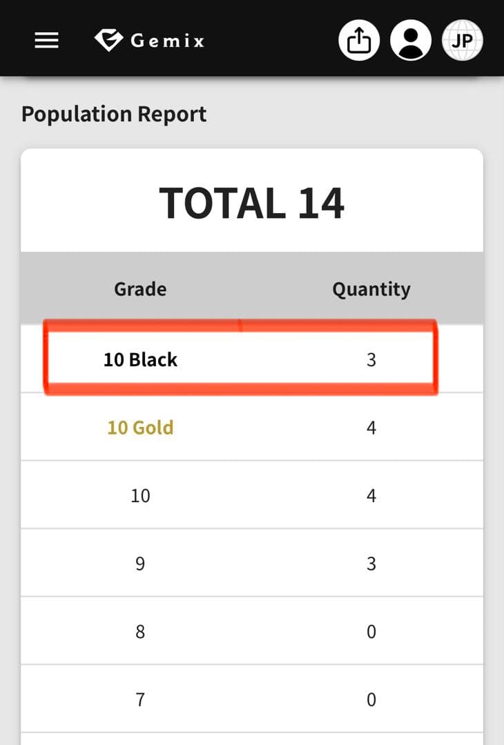 ロケット団のミミッキュ AR Gemix10 BLACK