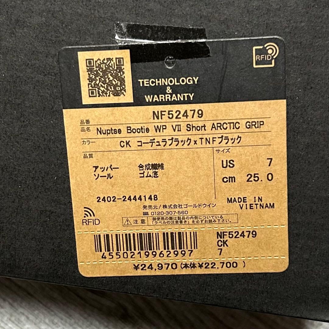 THE NORTH FACE ノースフェイス　冬靴　スノーブーツ　25cm