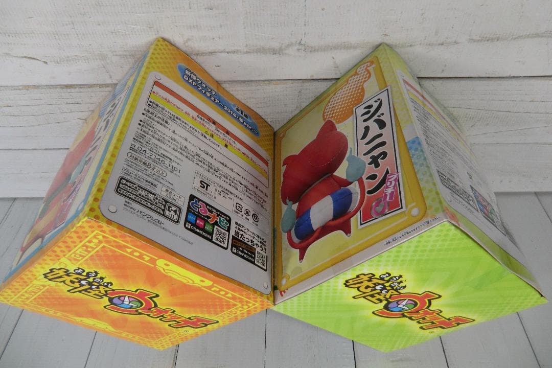 未開封大量 妖怪ウォッチ DXFフィギュア ジバニャン ２種16体 H11110