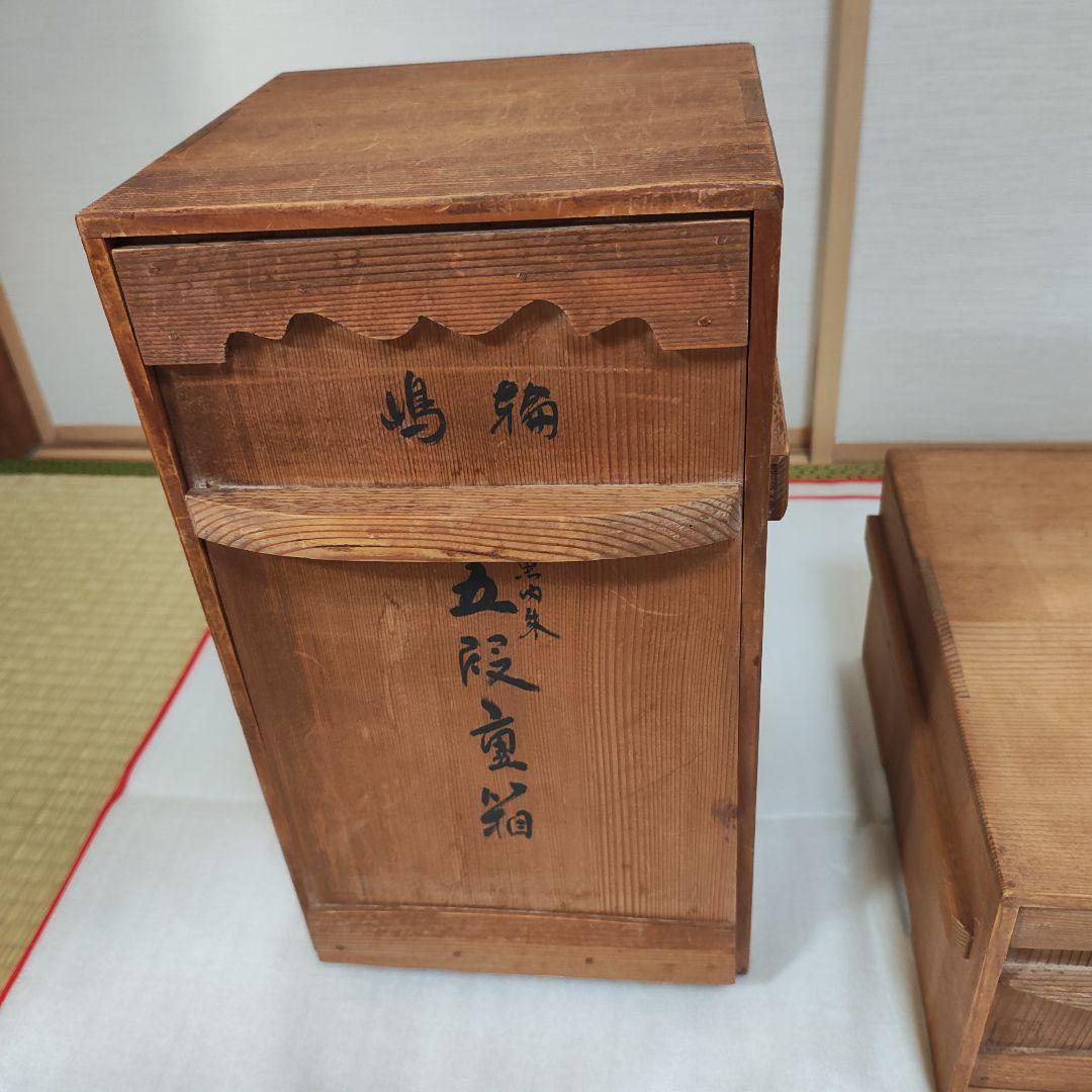 輪島塗　五段重箱　台付