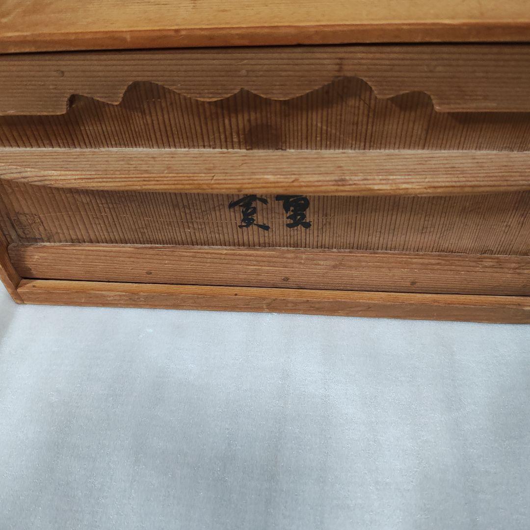 輪島塗　五段重箱　台付