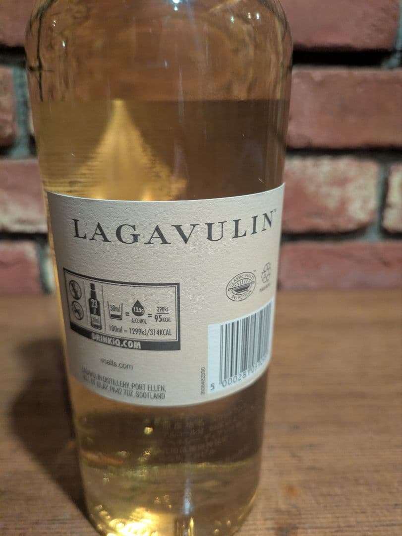 値下げ中　ラガヴーリン12年　ディアジオ スペシャルリリース 2019