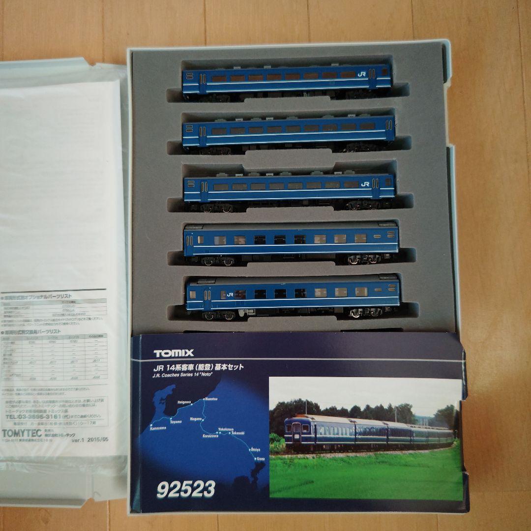 TOMIX JR 14系客車（能登）基本セット92523