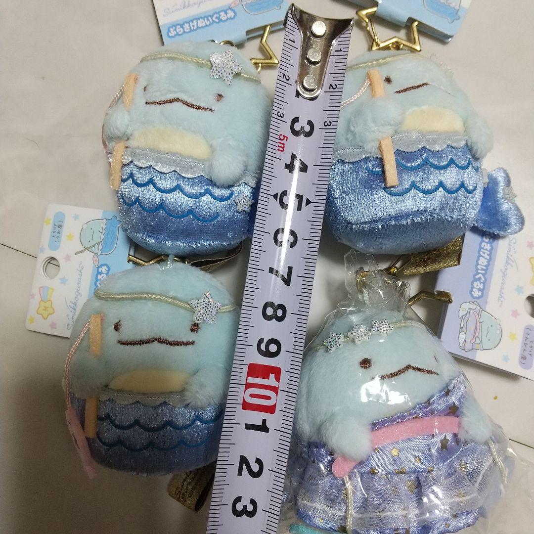 新品　すみっコぐらし ぶらさげぬいぐるみ とかげ うお座 てんびん座