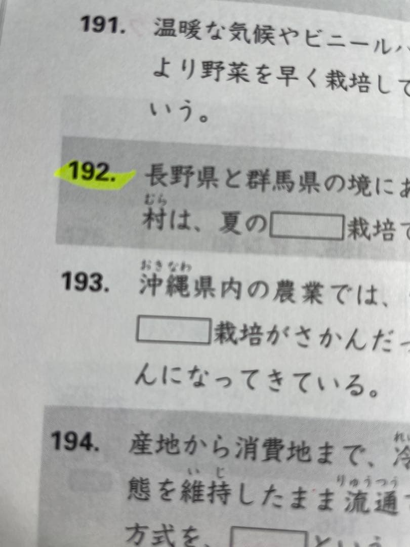 スタディアッププラチナアウトプット